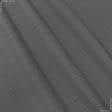 Тканини портьєрні тканини - Рогожка Зелі колір асфальт