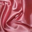 Тканини для білизни - Атлас лайт софт рожевий
