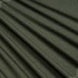 Тканини для військової форми - Тканина плащова 3055  темний хакі
