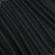 Тканини плащові - Плащова (мікрофайбр)  чорна
