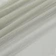 Ткани гардинные ткани - Тюль сетка Крафт цвет жемчужно серый с утяжелителем