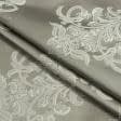 Ткани атлас/сатин - Портьерная ткань Респект вензель серый