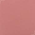 Ткани портьерные ткани - Дралон /LISO PLAIN темно розовый