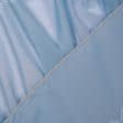 Тканини вуаль - Тюль вуаль Квін купон смуга блакитний