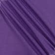 Тканини кулірні - Кулір-стрейч  фіолетовий