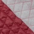 Тканини для пальт - Плащова рубі лаке стьогана з синтепоном темно-червоний