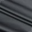 Тканини для хусток та бандан - Сорочкова Бергамо сатен темно-сіра