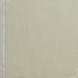 Ткани портьерные ткани - Жаккард фрезия / fresia ромбик