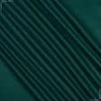 Тканини грета - Грета 2701 т/зелений вст