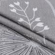 Ткани для постельного белья - Бязь набивная ГОЛД DW  сухоцветы серый