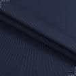 Ткани для рюкзаков - Саржа С-51-БЮ ВО цвет темно синий