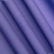 Ткани для платьев - Сорочечная светло-фиолетовый