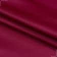 Ткани портьерные ткани - Декоративный атлас Дека / DECA бордовый
