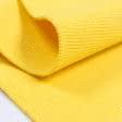 Тканини для футболок - Комір-манжет 10см*42см жовто-лимонний
