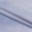 Тканини для суконь - Парча щільна пунктир синій/срібло