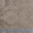 Ткани портьерные ткани - Декоративная ткань (купон) астория  св.беж