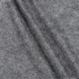 Ткани для одежды - Утеплитель волокнина серая