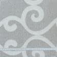 Ткани гардинные ткани - Тюль жаккард Прага деграде бежевый с утяжелителем