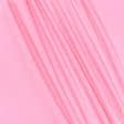 Ткани все ткани - Виктория плащевая розово-фрезовая БРАК