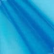Тканини для суконь - Органза яскраво-блакитний