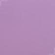 Тканини портьєрні тканини - Декоративна тканина Перкаль колір фрез