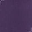 Тканини портьєрні тканини - Декоративний нубук Арвін 2 / Канвас фіолет