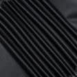 Ткани для скатертей - Ткань с акриловой пропиткой Мориссот /MORISSOT рогожка черный