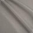 Тканини для слінгу - Декор-нубук арвін сірий