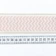 Тканини фурнітура для декоративних виробів - Тасьма Трейп зиг-заг рожевий фон крем 50 мм