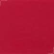 Ткани для постельного белья - Бязь  гладкокрашеная  красная