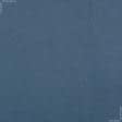 Тканини для верхнього одягу - Пальтовий кашемір сіро-синій
