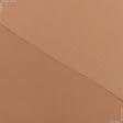 Тканини для піджаків - Костюмна Панда світло-коричнева