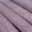 Тканини для декоративних подушок - Декор шеніл сахара конюшина