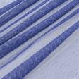Тканини гардинні тканини - Тюль сітка Крафт синя з обважнювачем
