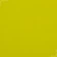 Тканини для костюмів - Костюмний жакард квадро жовтий