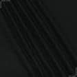 Ткани для белья - Кулирное полотно черное 90см*2