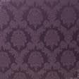 Ткани портьерные ткани - Декоративная ткань Дамаско/DAMASKO  вензель  фиолетово-сизая