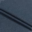 Тканини для чоловічих костюмів - Костюмна віскоза міні пепіта синьо-сіра