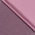 Тканини для штор - Декоративний атлас Лінда дволицьовий колір конюшина