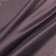 Ткани для декоративных подушек - Декоративный атлас корсика сливовый