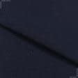 Ткани для брюк - Габардин темно-синий