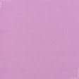 Тканини для штанів - Льон костюмний пом'якшений бузково-рожевий