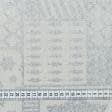 Ткани готовые изделия - Сет сервировочный  Новогодний / Шивери цает  серебро  30х45 см  (145072)