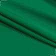 Ткани для брюк - Костюмный твил зеленый