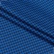 Ткани для брюк - Костюмная Жером синяя