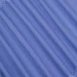 Тканини портьєрні тканини - Декоративна тканина Анна блакитний