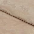 Тканини для спідниць - Платтяна жакард бежевий