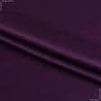 Тканини для верхнього одягу - Пальтовий кашемір фіолетовий