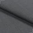Ткани лен - Ткань льняная т./серый