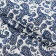 Ткани этно ткани - Гобелен  Дижон  пейсли т.синий,фон молочный